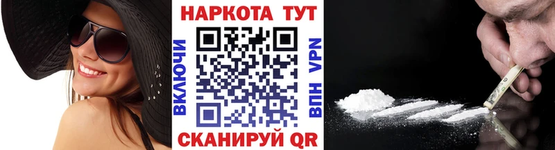 Где купить наркотики Серпухов КОКАИН АМФ Гашиш Бошки Шишки Меф Alpha PVP