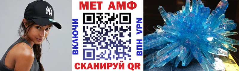 ссылка на мегу ссылки  Серпухов  АМФЕТАМИН Premium 