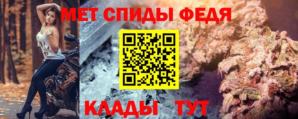 АМФЕТАМИН 98% Серпухов