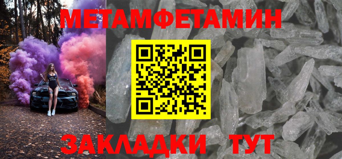 Amphetamine  Вход с VPN  Серпухов  Амфетамин Premium 