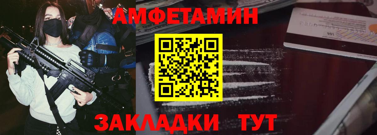 Серпухов  Гашиш  Мефедрон   Метамфетамин  APVP СОЛЬ кристаллы  Мефедрон кристаллы  Марихуана  Гашиш 