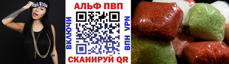 blacksprut как войти  где можно купить   Серпухов  APVP СК КРИС 