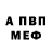 Кетамин VHQ YourNumberOnePike