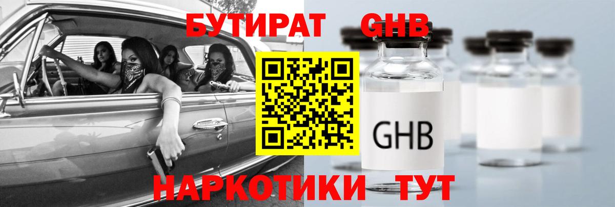 Марихуана Серпухов