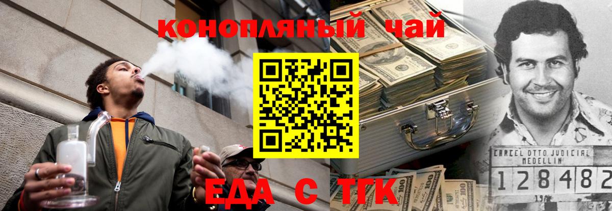 Canna-Cookies марихуана  Серпухов 