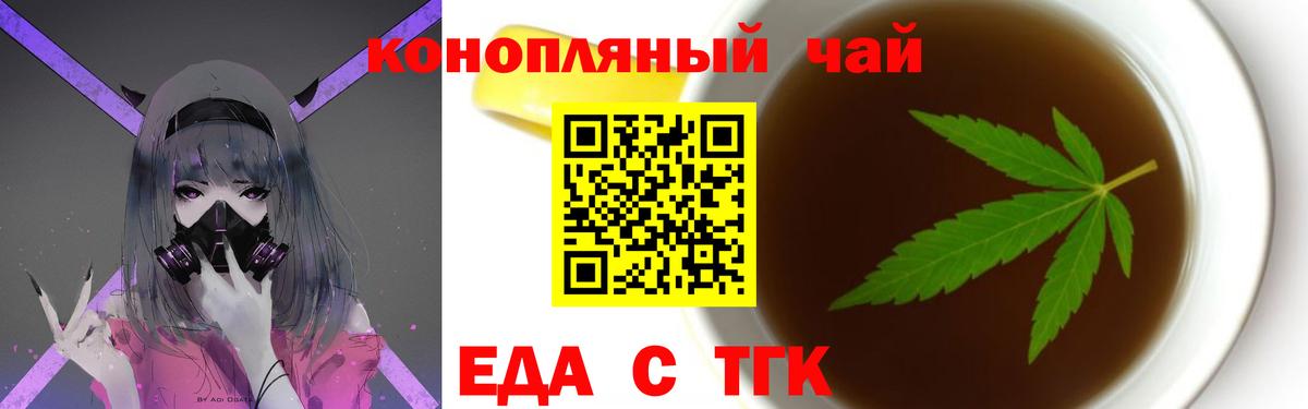 Серпухов  Canna-Cookies марихуана  Вход с VPN 