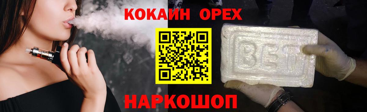 Кокаин Боливия Серпухов
