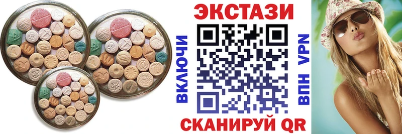 ссылка на мегу ССЫЛКА  Серпухов  Экстази бентли  цены  