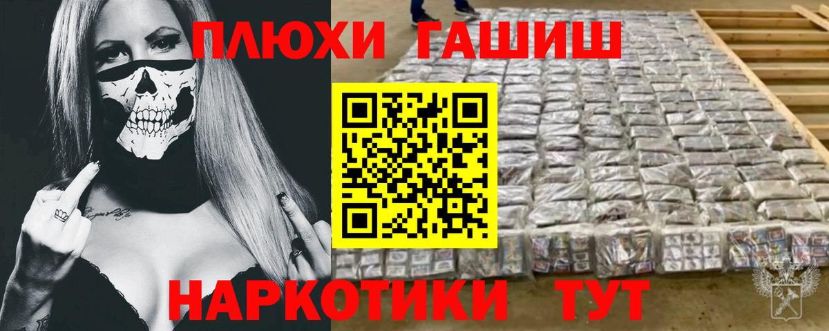 Гашиш гарик  ГАШ Cannabis  Гашиш  Вход с VPN  Серпухов 