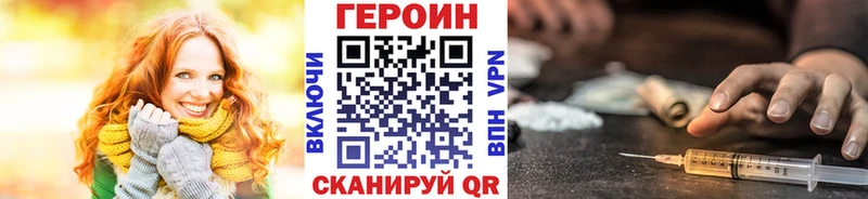 мега ССЫЛКА  Серпухов  Героин Афган 