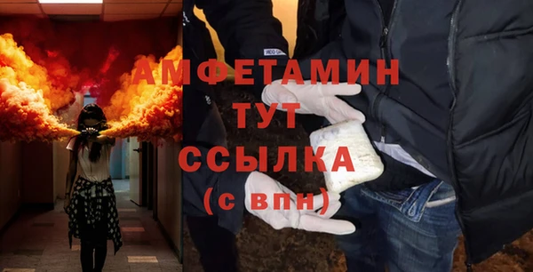 стафф Лиски