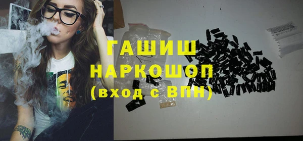 стафф Лиски