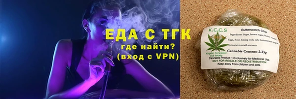 стафф Лиски
