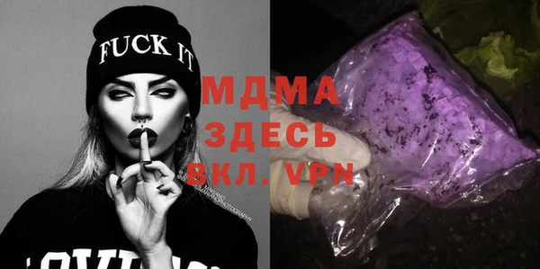 стафф Лиски