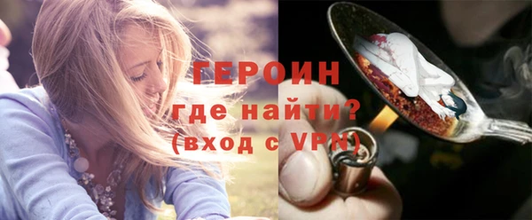 спайс Липки