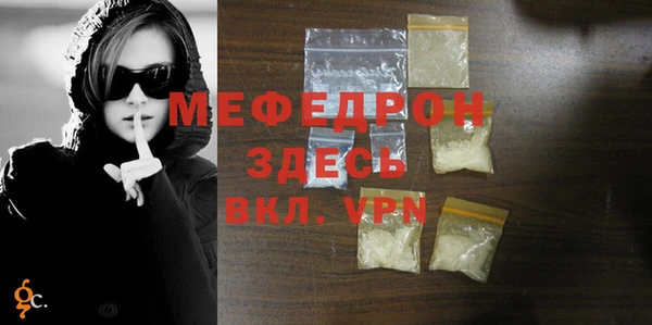 спайс Липки