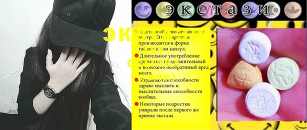 мефедрон мука Нижний Тагил