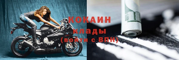 стафф Лиски