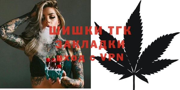 спайс Липки