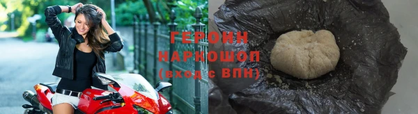 бутират Архангельск