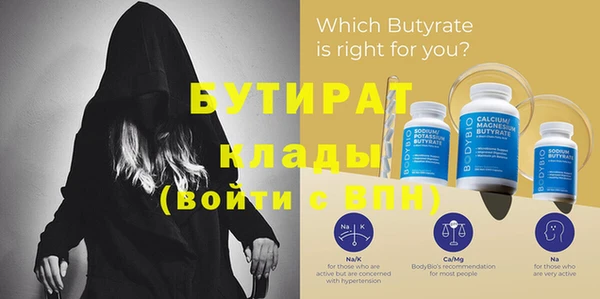 стафф Лиски
