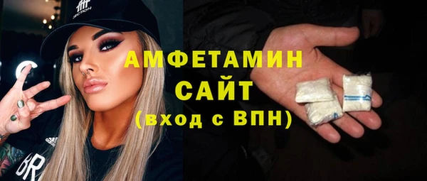 стафф Лиски