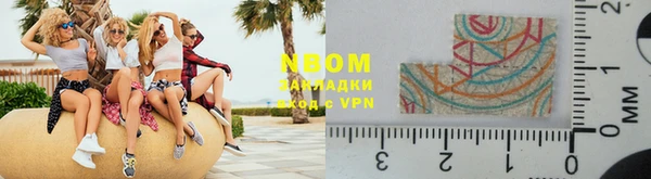 спайс Липки