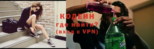 кокаин перу Лихославль