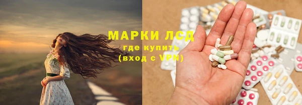 стафф Лиски