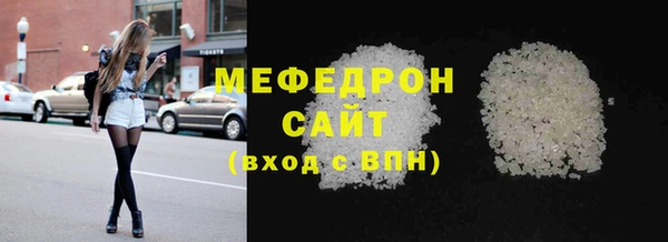 стафф Лиски