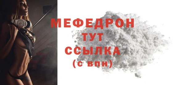 спайс Липки