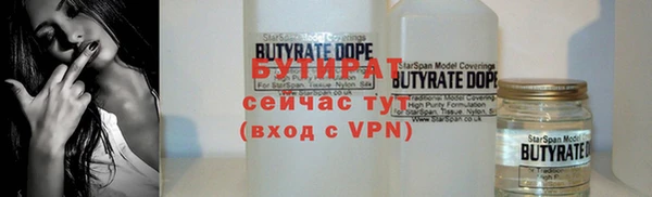 стафф Лиски