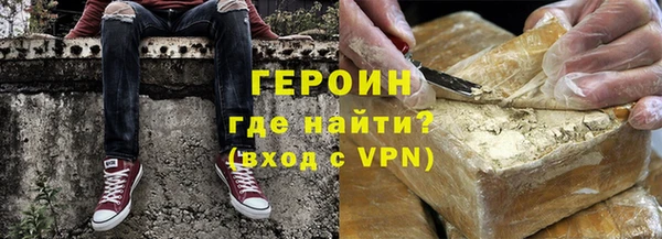 спайс Липки