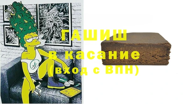 ECSTASY Чита