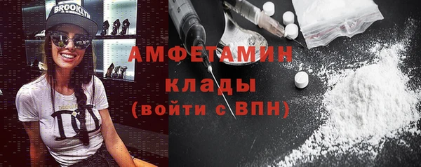 спайс Липки