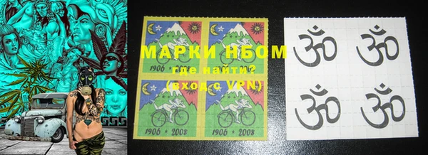 спайс Липки