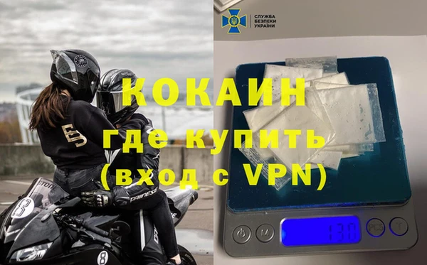 кокаин перу Лихославль
