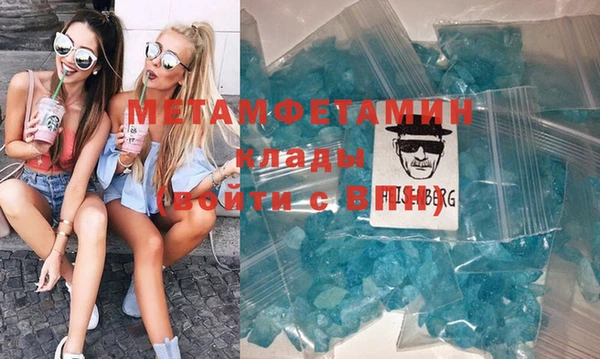 стафф Лиски