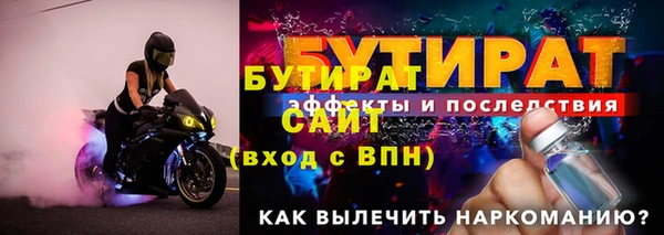 стафф Лиски