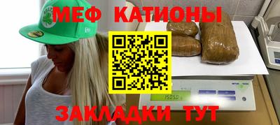 мескалин Канаш