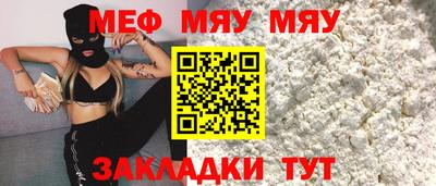 мескалин Канаш