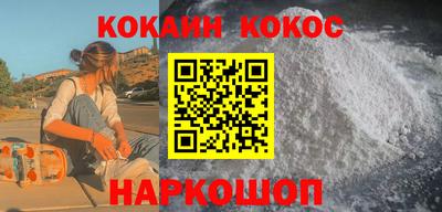 дурь Кандалакша