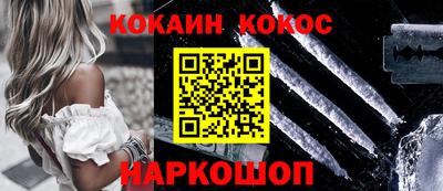 MESCALINE Балаково