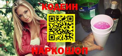 ALPHA-PVP Камышлов