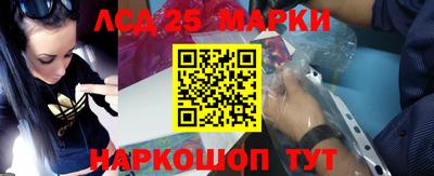 MESCALINE Балаково