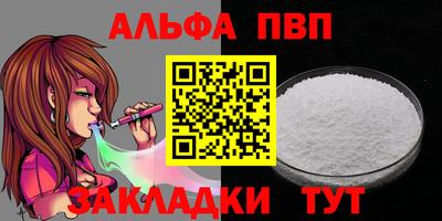 jwh Балашиха