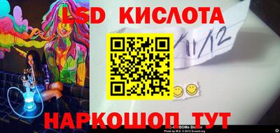 прущие крисы Балахна