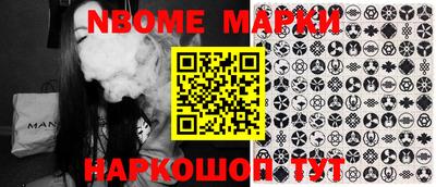 MESCALINE Балаково