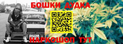 дурь Кандалакша