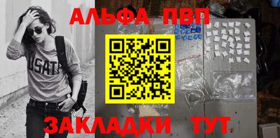 MESCALINE Балаково